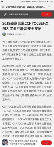 媒体发布2 媒体发布2